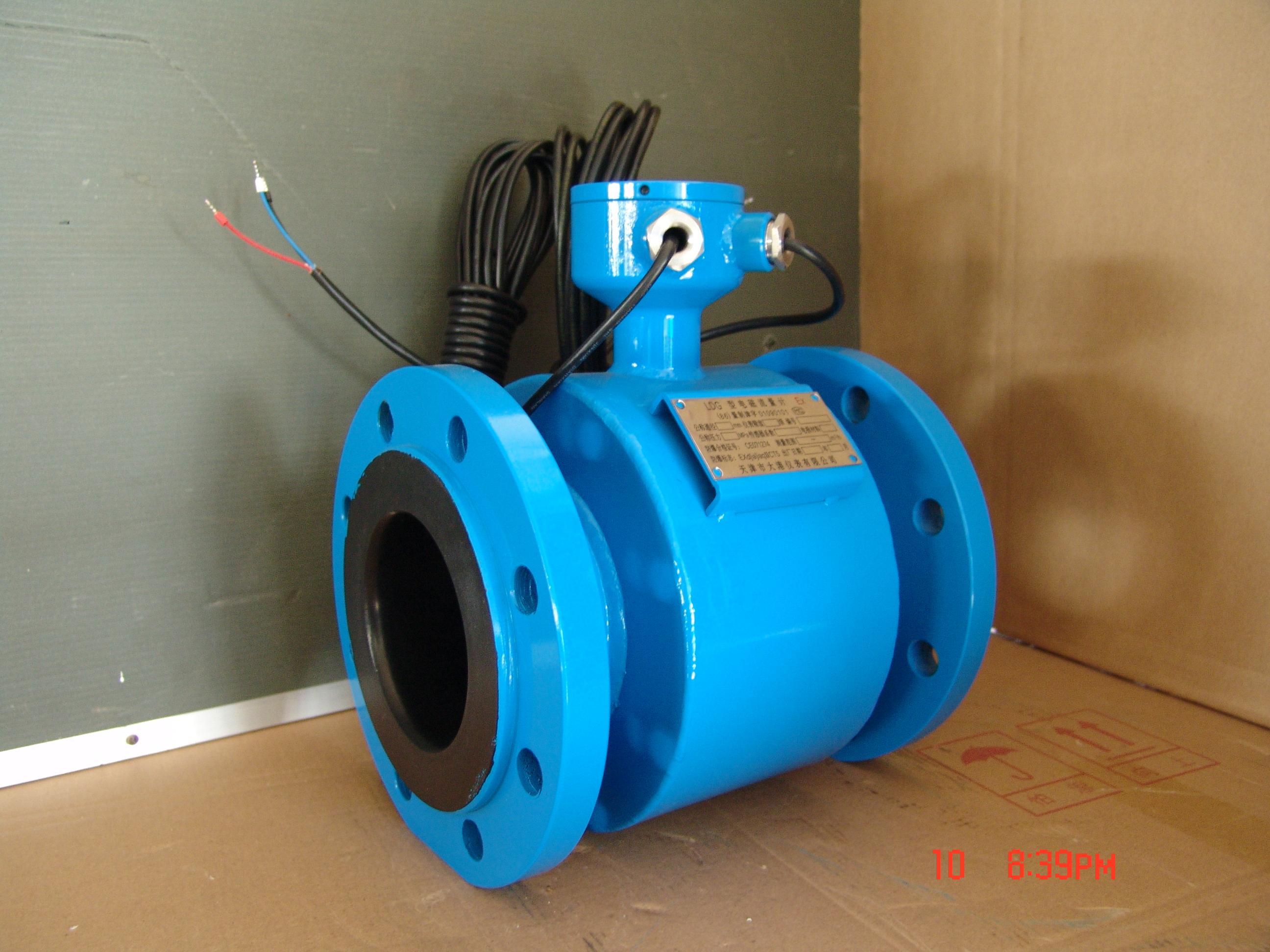 分体式电磁流量计